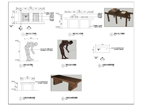  乡村小品节点大样 