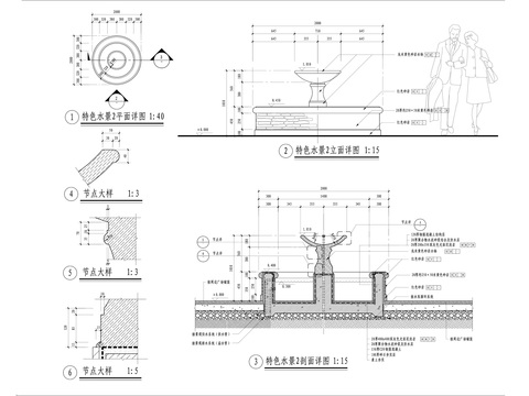  欧式特色水景cad大样图 