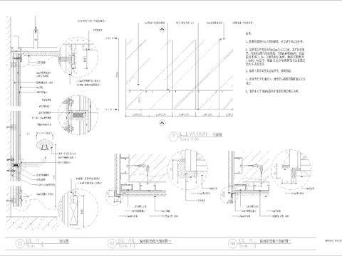  跳操房镜子、扶手安装节点大样 