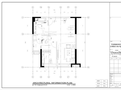  粤海泰康路商住楼项目公寓B3户型施工图 