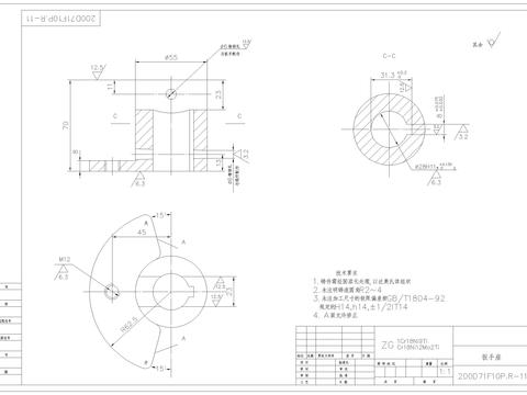  金属扳手座节点大样 