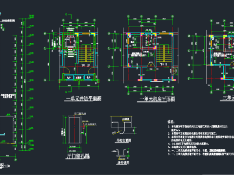  电梯间及井道节点大样 