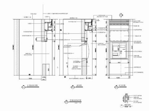  穿墙式ATM自助取款机施工详图 ATM机 自助取款机cad大样图 