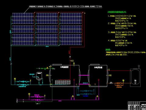  太阳能供热温室大棚cad施工图 