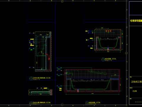  小便斗隔断、浴缸节点大样 