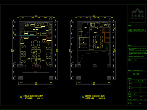  快餐店cad施工图 