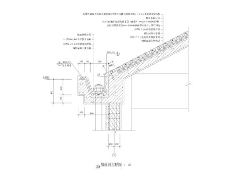  坡屋面CAD节点大样 