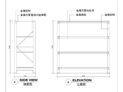  超市货架cad图库 