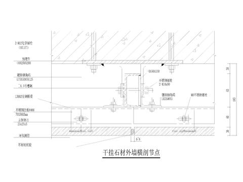  石材大理石干挂节点剖面大样图 