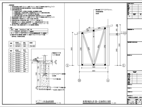  彩钢房cad立面图 