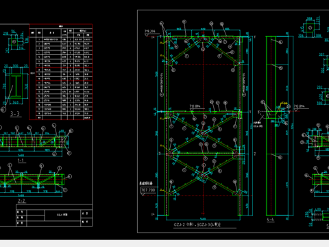  支架钢柱及节点大样 