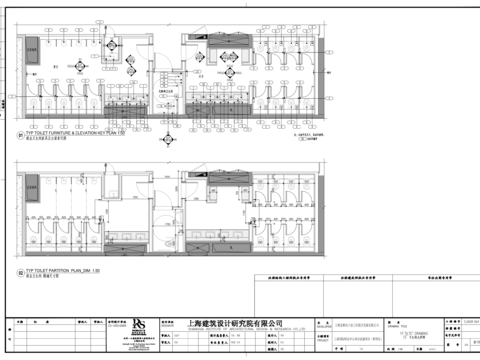  上海国际财富中心CAD施工图 