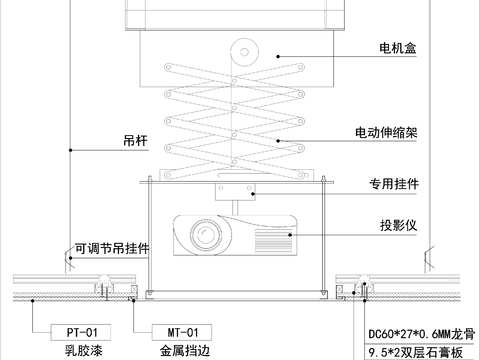  电动可伸缩投影仪安装节点大样图 