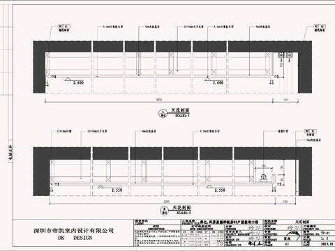  样板房住宅施工图 