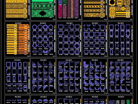  雕花角线CAD图库 