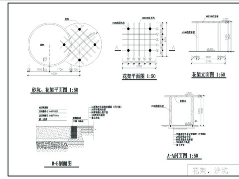  方形花架 沙坑节点大样 