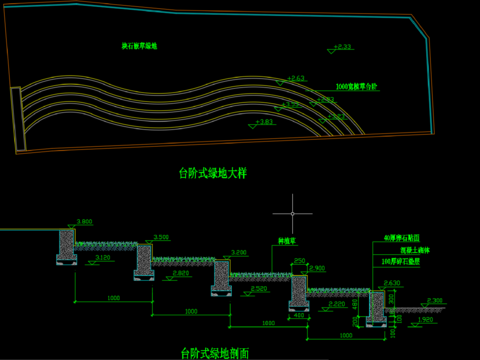  台阶式绿地设计方案节点大样 