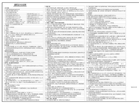  農(nóng)貿(mào)市場大棚建cad施工圖 