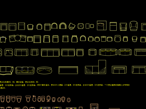  现代平立面cad图库 