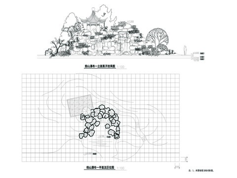  假山瀑布节点大样 