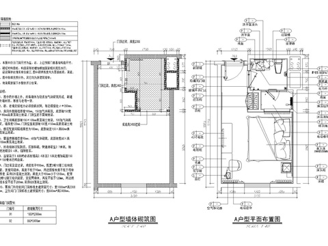  麗枫酒店cad施工图 