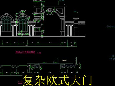  歐式大門入口cad圖庫 