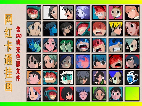  网红挂画cad图库 