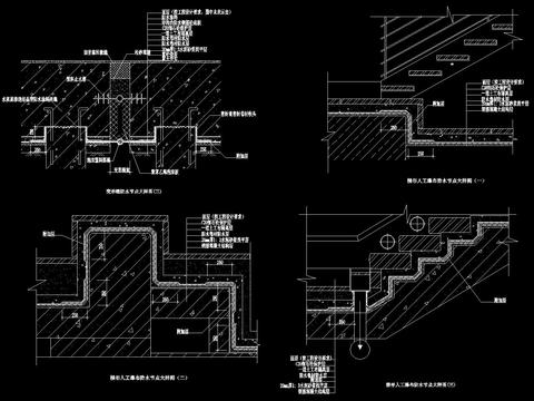  各种防水节点大样 