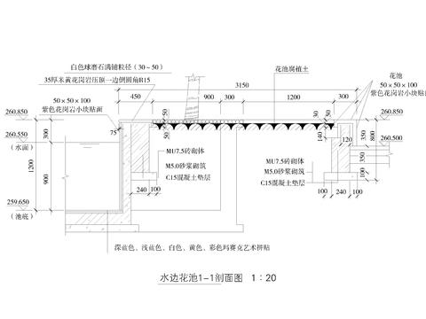  水边花池瀑布剖面CAD施工图 