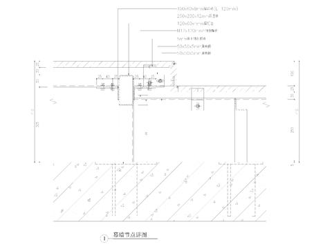  花崗石幕墻節(jié)點(diǎn)大樣詳圖 