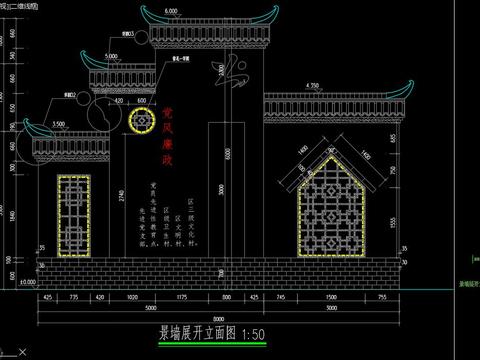  党建文化景墙cad大样图 
