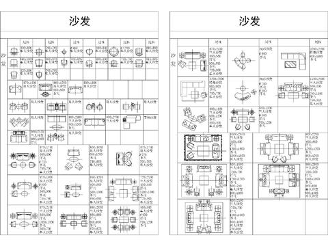  办公空间cad图库 