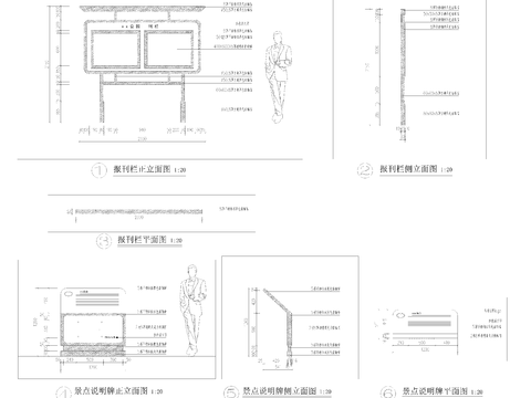  多种标识牌路牌cad大样图 