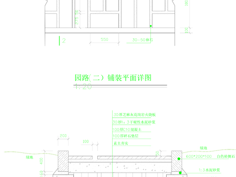  园路铺装节点图 