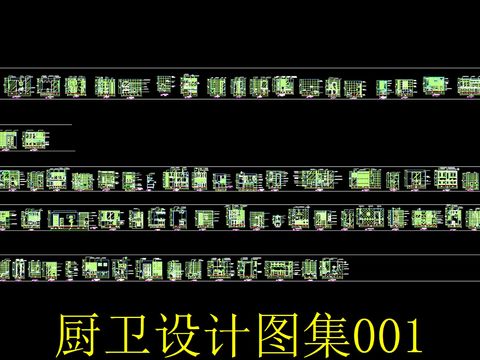  厨卫设计cad图库 