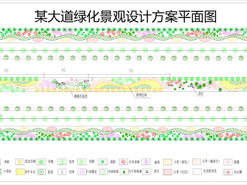  道路綠化cad施工圖 