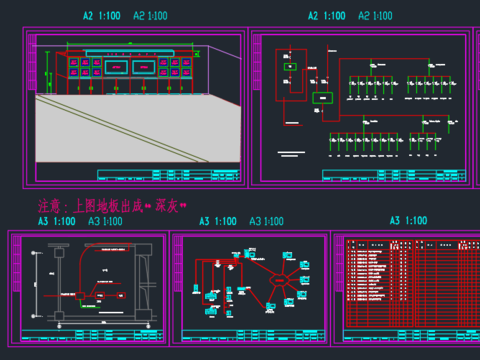  系统集成cad施工图 