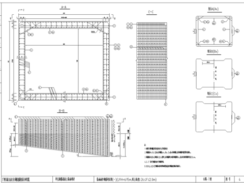  箱涵涵身钢筋构造cad大样图 