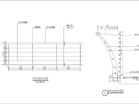  现代桥栏杆CAD施工图 