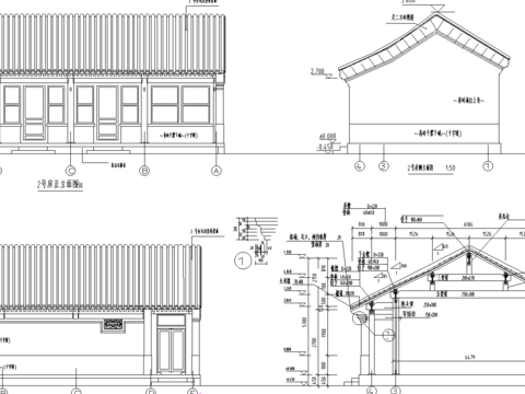  四合院节点大样 