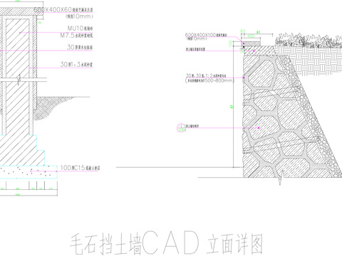  毛石挡土墙CAD节点大样 