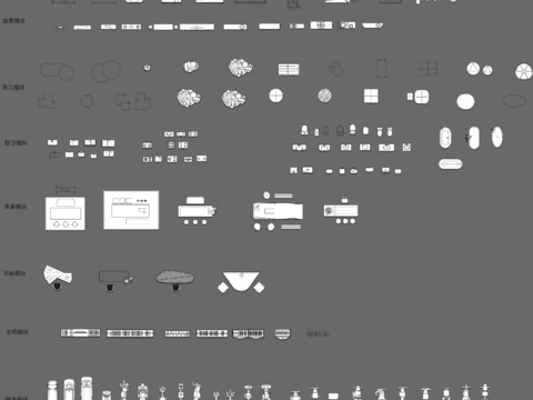  年度高质量顶级cad图库 