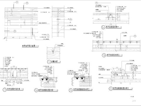  木平台cad节点大样 