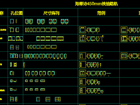  橱柜生产用CAD施工图 