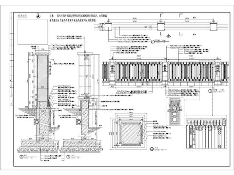 围墙细部CAD节点大样 