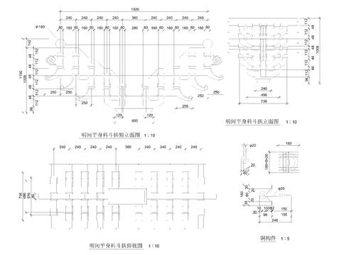  明间平身科斗拱大样图 