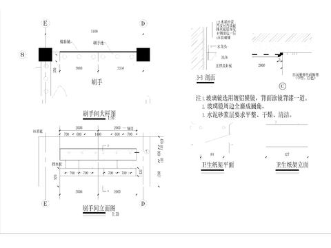  刷手池安裝cad詳圖 