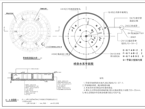  廣場旱噴、公園噴泉、小區(qū)噴泉CAD施工圖 