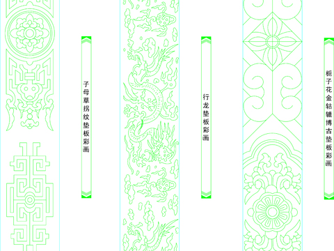  中式彩画图块梁枋垫板彩画 