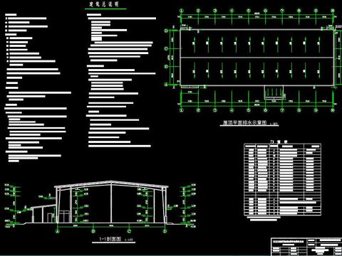  轻钢工业厂房施工图 